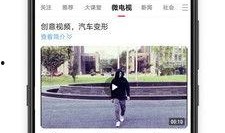 自媒体视频爆料网站,揭秘幕后真相与行业动态