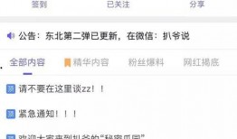 爆料吃瓜视频,吃瓜视频带你直击爆料现场
