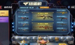 cf活动爆料最新手游,CF活动爆料揭示手游全新篇章