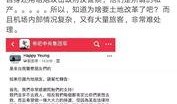 沉香今日爆料视频网盘,网盘视频内容深度解析