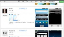 倒计时爆料视频下载软件,一键获取热门资讯，尽享精彩瞬间