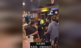 酒吧黑人爆料事件视频播放,真相与争议并存