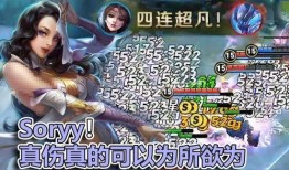 貂蝉史诗爆料视频大全最新,揭秘绝世美女的传奇人生与绝技