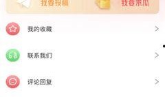 吃瓜爆料大全网站免费自录,吃瓜爆料大全网站免费自录，独家猛料一网打尽