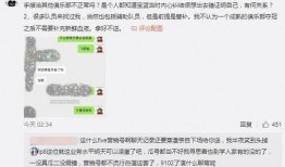 吃瓜热门事件爆料视频,视频爆料背后的真相与争议