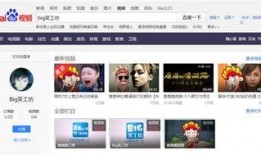 自媒体视频爆料网站,揭秘幕后真相与行业动态