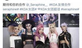 女团皮肤返场爆料视频,精彩预告视频带你回顾经典瞬间