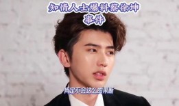 蔡徐坤的爆料新闻是什么,揭秘娱乐圈不为人知的幕后真相