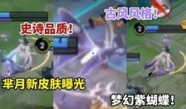 芈月皮肤爆料最新版,华丽蜕变，再现战国传奇风采