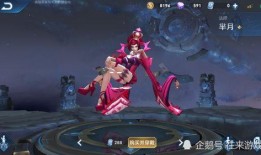 芈月皮肤爆料最新版,华丽蜕变，再现战国传奇风采