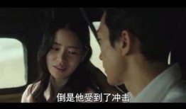 人间中毒未删在线观看,未删版剧情揭秘，在线观看带你深入探秘