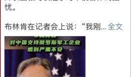 俄罗斯真实爆料新闻,震惊内幕，俄罗斯真实爆料新闻曝光