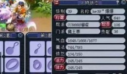 猴子视频爆料大全最新版,揭秘娱乐圈最新热点事件