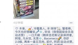 我的新闻爆料是真的吗,揭秘真相背后的真相