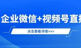 富宝铁合金爆料视频播放