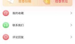 吃瓜吃料网站在线观看免费,免费在线观看，畅享娱乐盛宴