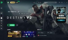 4.6命运2最新爆料,神秘新内容即将揭晓，命运宇宙再掀波澜