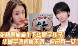 娱乐圈爆料多个孩子,幸福满溢！