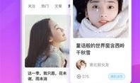 爆料小影夫妇视频下载