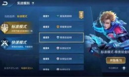 王者爆料博主被制裁视频