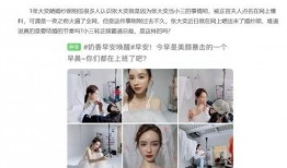 张大奕最新事件爆料,最新爆料揭露惊人内幕
