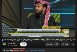 沙特最新爆料新闻,王室内部惊人秘密揭露