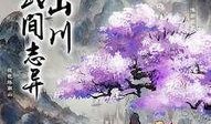 九层塔妖在线观看,揭秘神秘古塔背后的惊悚传说