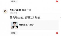 小陈吃瓜日记全文阅读免费,揭秘娱乐圈幕后真相