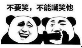 郓城最新爆料新闻,揭秘当地热点事件背后的真相