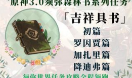 最新森林书爆料,最新森林书爆料揭示未知生态奇观