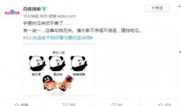 QQ上那些免费吃瓜群,网络社交的“瓜田”盛景