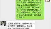 新闻独家爆料,重大新闻事件背后惊人内幕