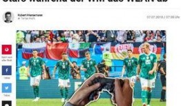 德国球员爆料视频最新,揭秘足坛内幕与真相