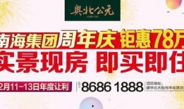 交房爆料视频文案范文图片