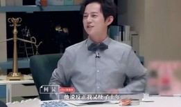尚雯婕何炅爆料了吗视频,娱乐圈幕后真相大曝光