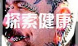 天津2套直播在线观看,2套直播在线观看，尽享精彩瞬间