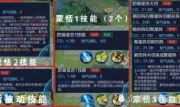 蒙恬新皮肤技能爆料视频,战神归来，震撼登场！