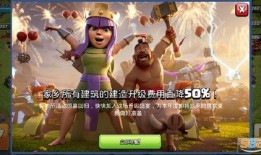 部落冲突爆料视频最新版,全新内容与更新前瞻，揭秘游戏新篇章
