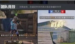 和平精英超大爆料视频,揭秘游戏大变革与神秘新内容