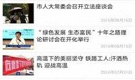 湖南今日实时爆料新闻,最新爆料揭示重大事件真相