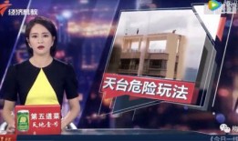 鹤峰今日一线爆料新闻直播,揭秘最新爆料新闻直播精彩瞬间