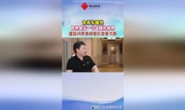 余承东爆料四月份新闻,揭秘最新科技动态与未来趋势”