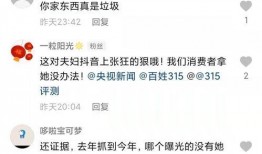爆料小影夫妇视频下载