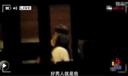 张子萱微博爆料陈赫视频,真相大白引热议