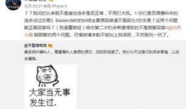吃瓜热门事件爆料视频,视频爆料背后的真相与争议