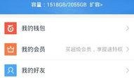 娱乐吃瓜小姐百度云资源,独家百度云资源大揭秘