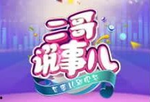 天津2套直播在线观看,2套直播在线观看，尽享精彩瞬间