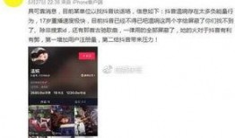 国外抖音真实爆料视频,热门视频背后的惊人真相