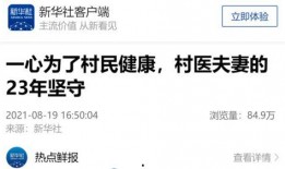 柳州最新爆料新闻报道网,揭秘城市热点事件背后的真相