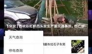 小视频热点爆料,揭秘网络爆红小视频背后的惊人真相